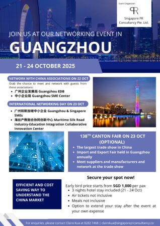 Explore Business Opportunities in China! 2 Guangzhou EDM 24062025