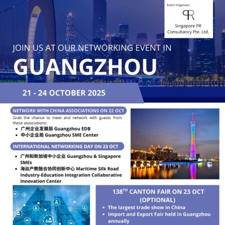 Guangzhou EDM 24062025 scaled e1751526467915